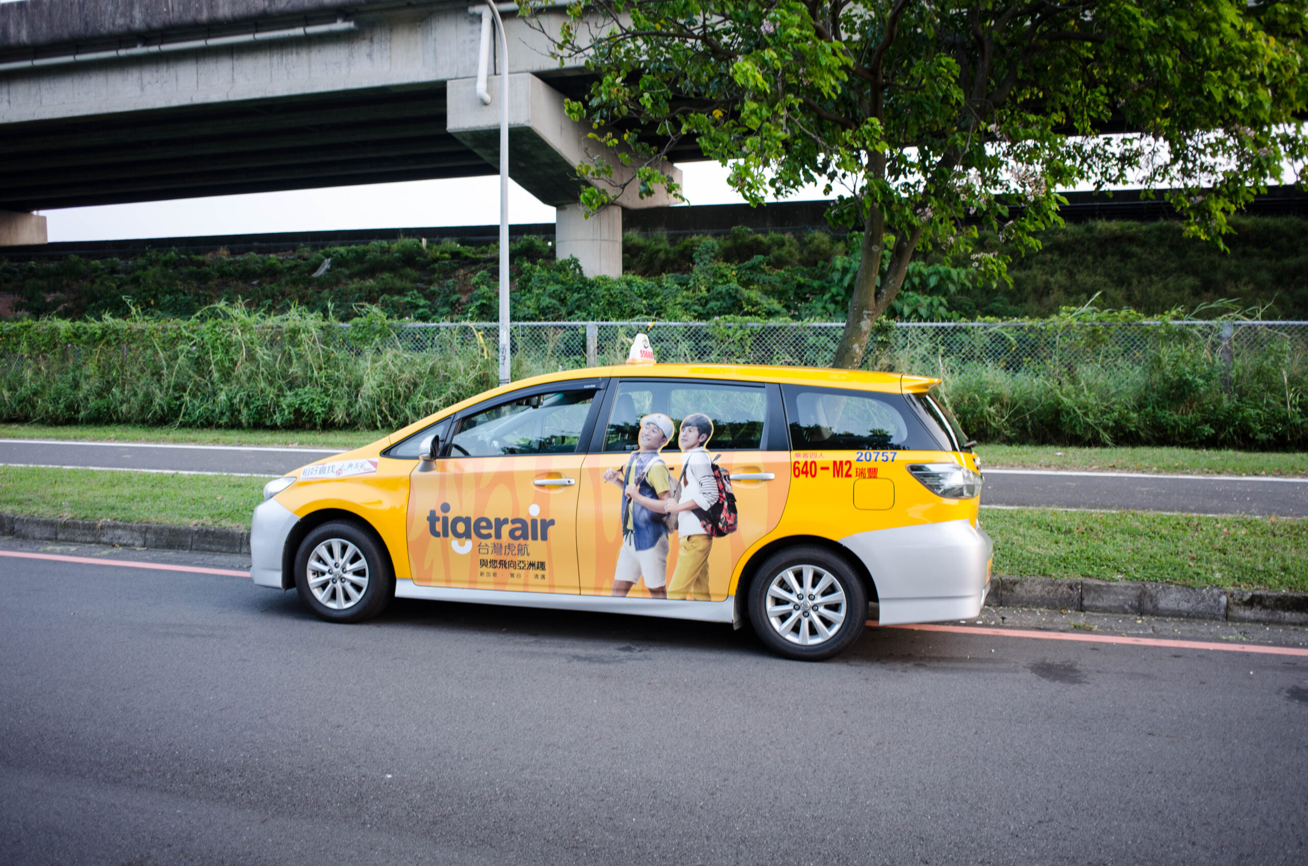 計程車汽車貸款條件